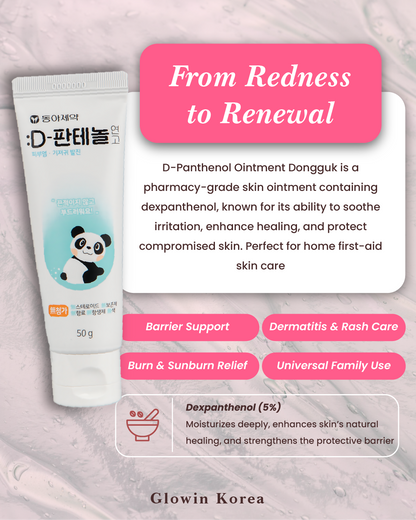 D-panthenol Ointment Dongguk