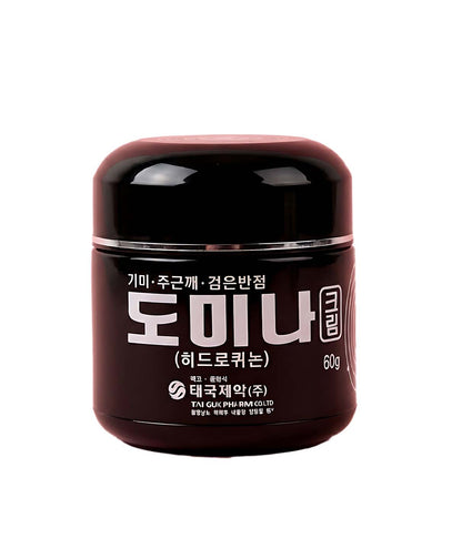 domina cream hydro quinone 